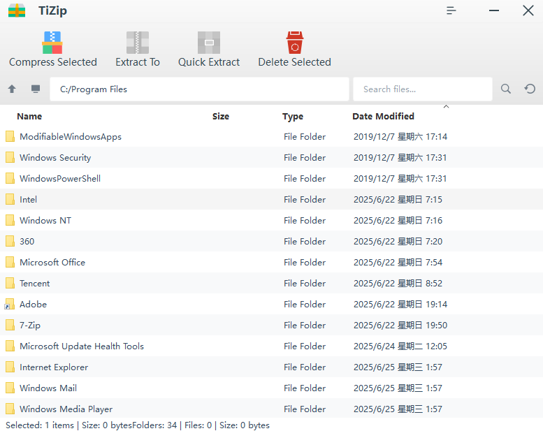 Screenshot 1 of TiZip