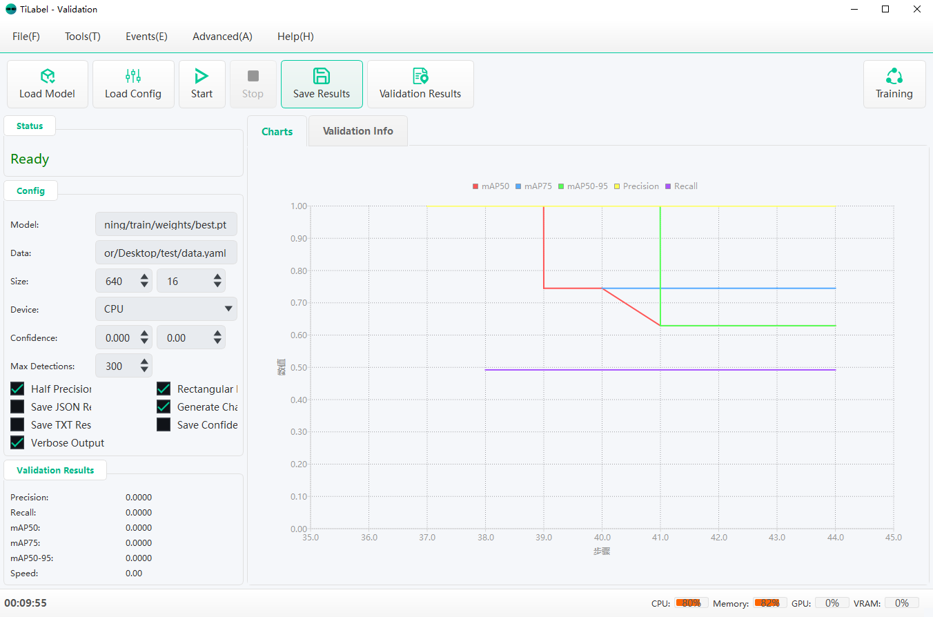 Screenshot 7 of TiVision - Simple Medical Deep Learning Training Annotation Software
